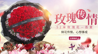 山西晋中介休市连福镇义和堡村鲜花速递